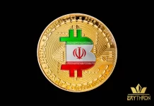 ارز دیجیتال ملی در ایران