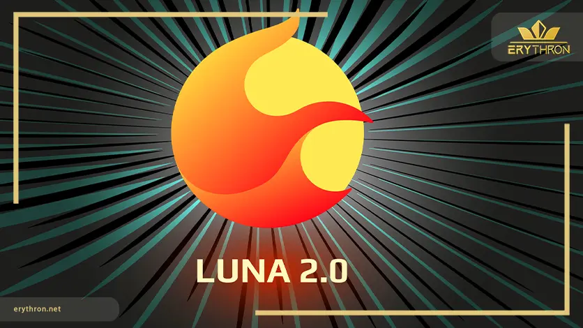 لونا 2.0
